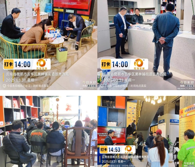 微信截图_20250411102651.jpg